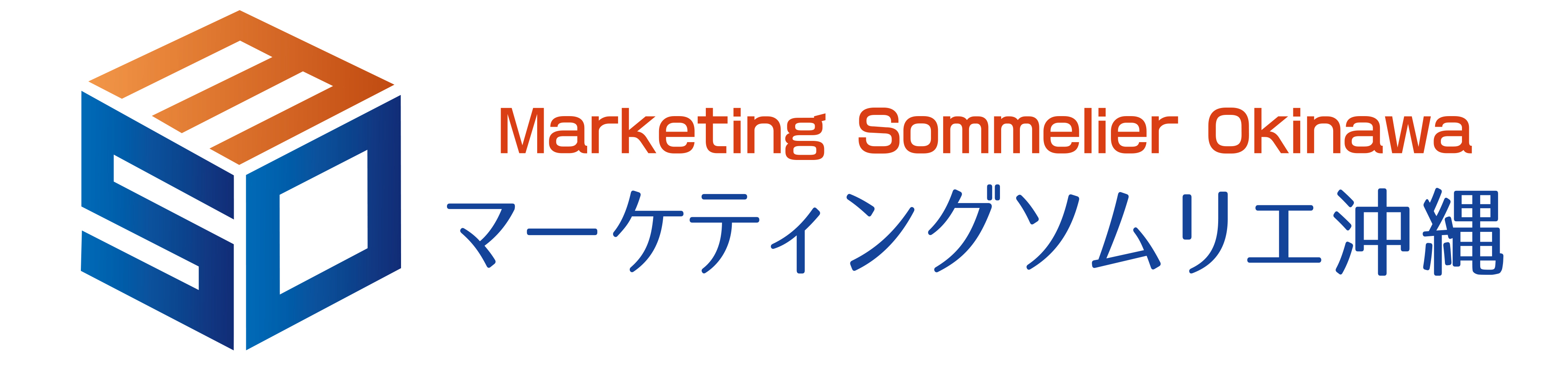 沖縄のマーケティングコンサルティング会社